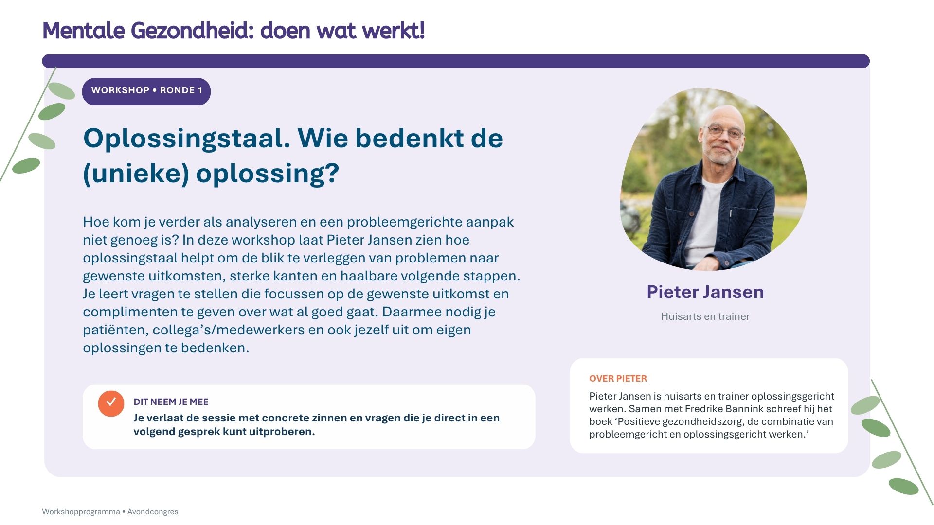 Workshop oplossingstaal