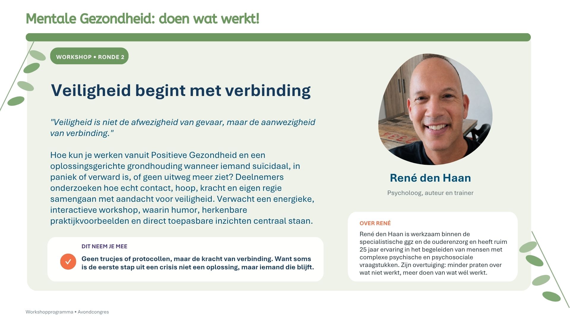 Workshop Veiligheid en verbinding