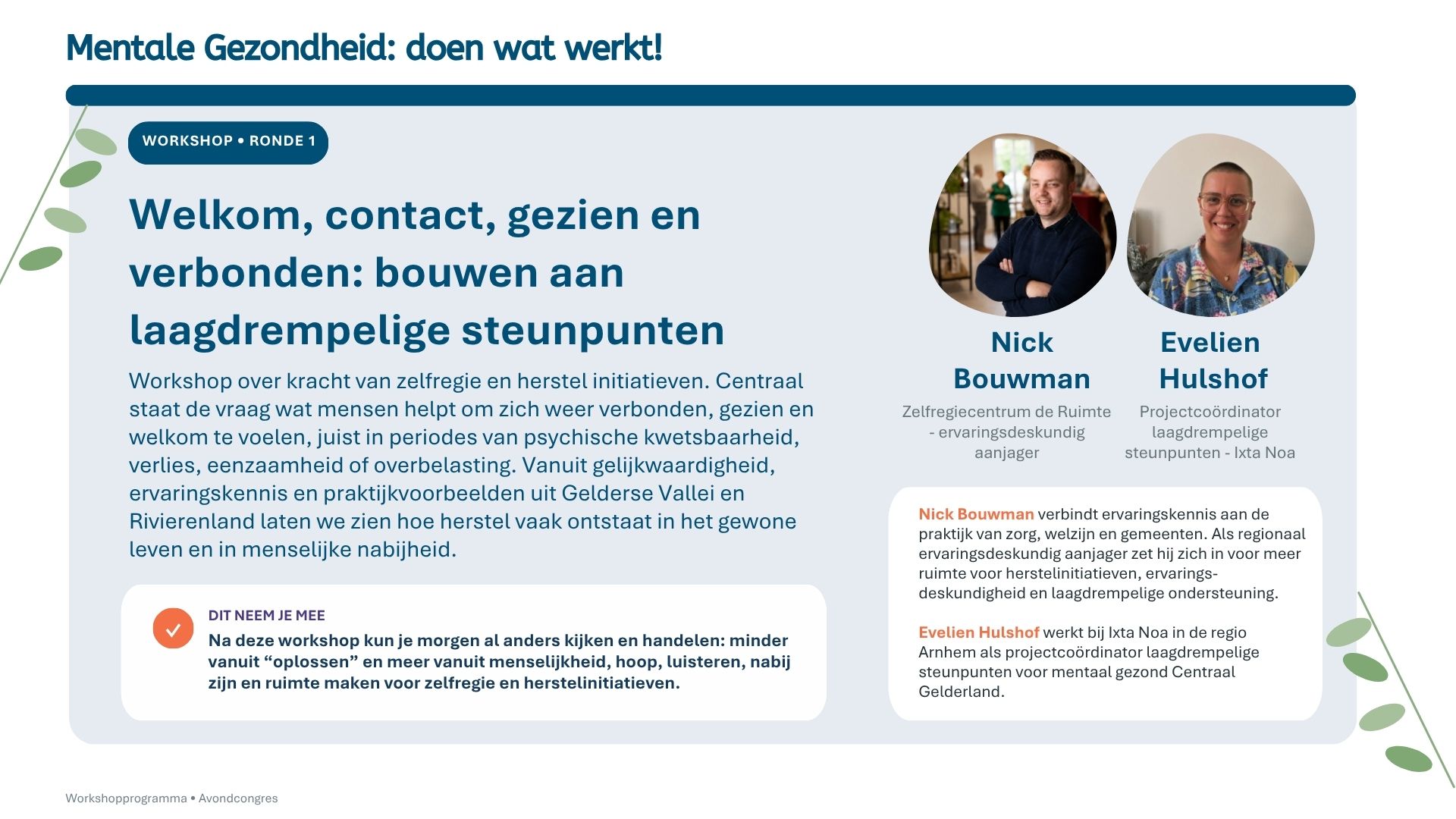 Workshop laagdrempelige steunpunten